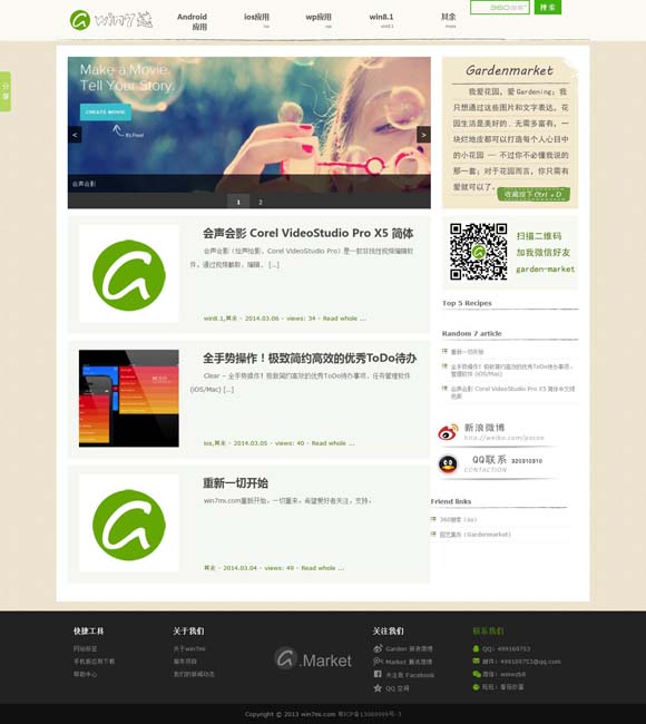 2024年香港今晚开奖结果查询表图片 年轻人抢着看，戏曲“有戏”靠什么？